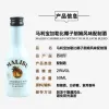 ¡Paquete de correo! España malibo coco ron 50ml YOUNGFOOD little licor réplica licor importado Application Scenario
